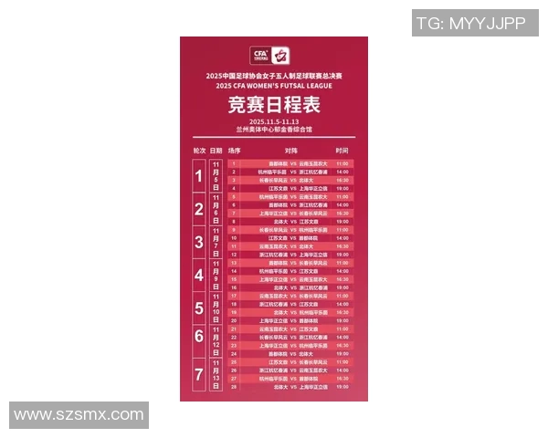 2025赛季中国足协女足甲级联赛在漳州盛大开幕14支球队争夺冠军荣耀